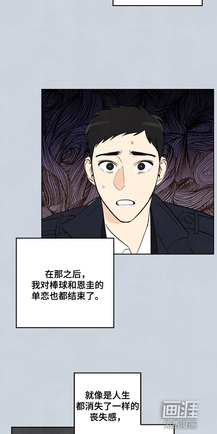 第13章：冲突