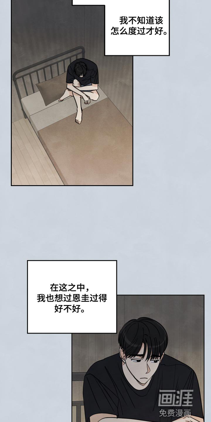 第13章：冲突