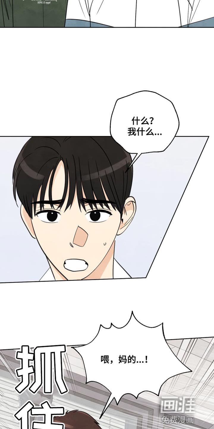 第13章：冲突