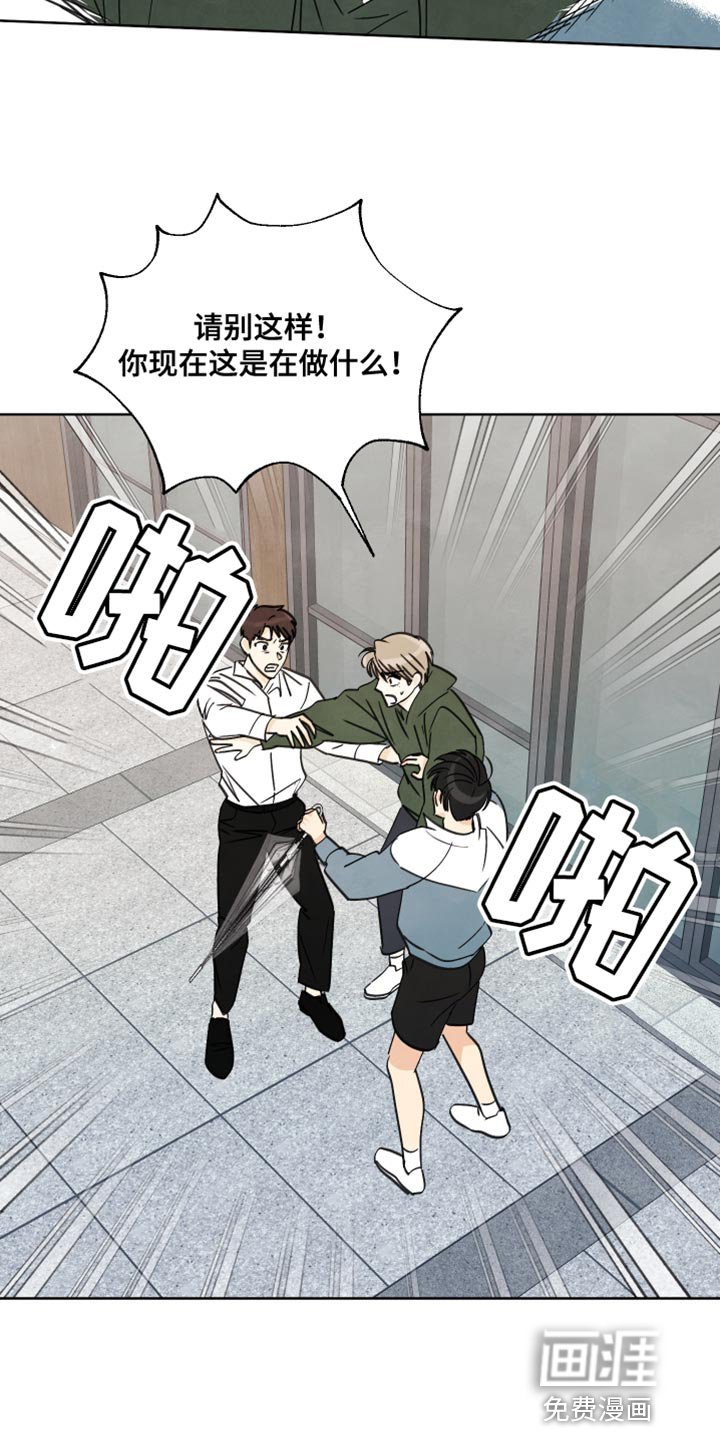 第13章：冲突
