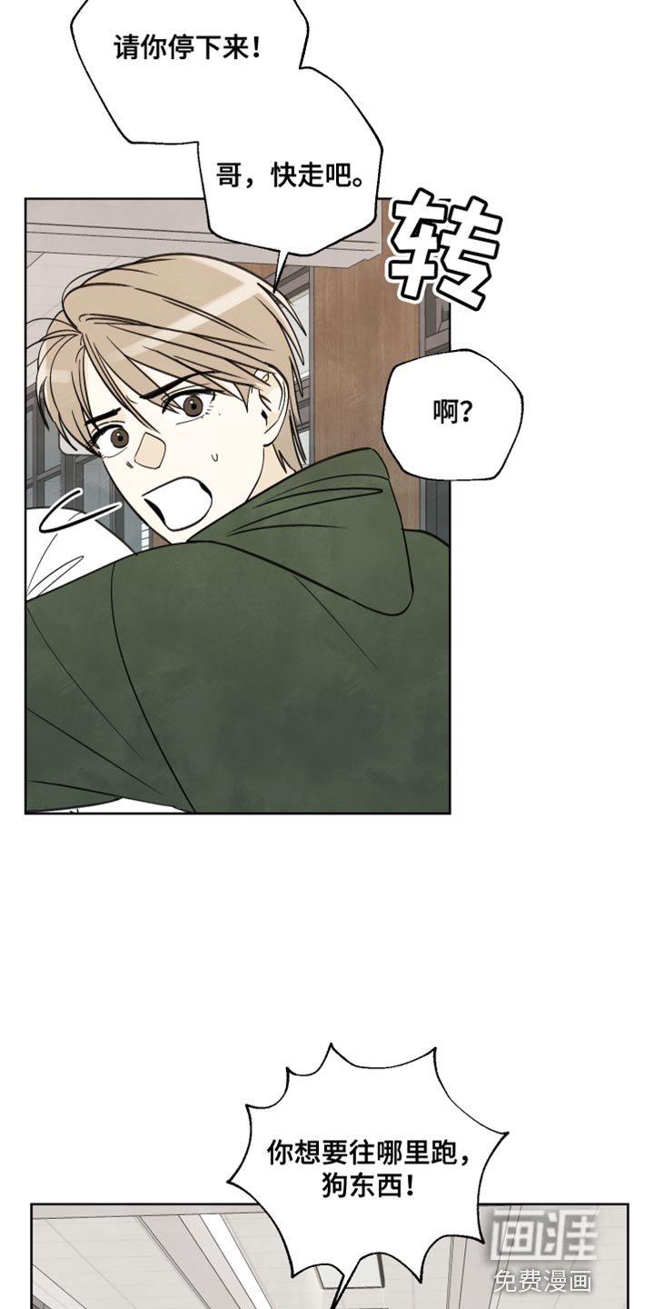 第14章：都是因为我