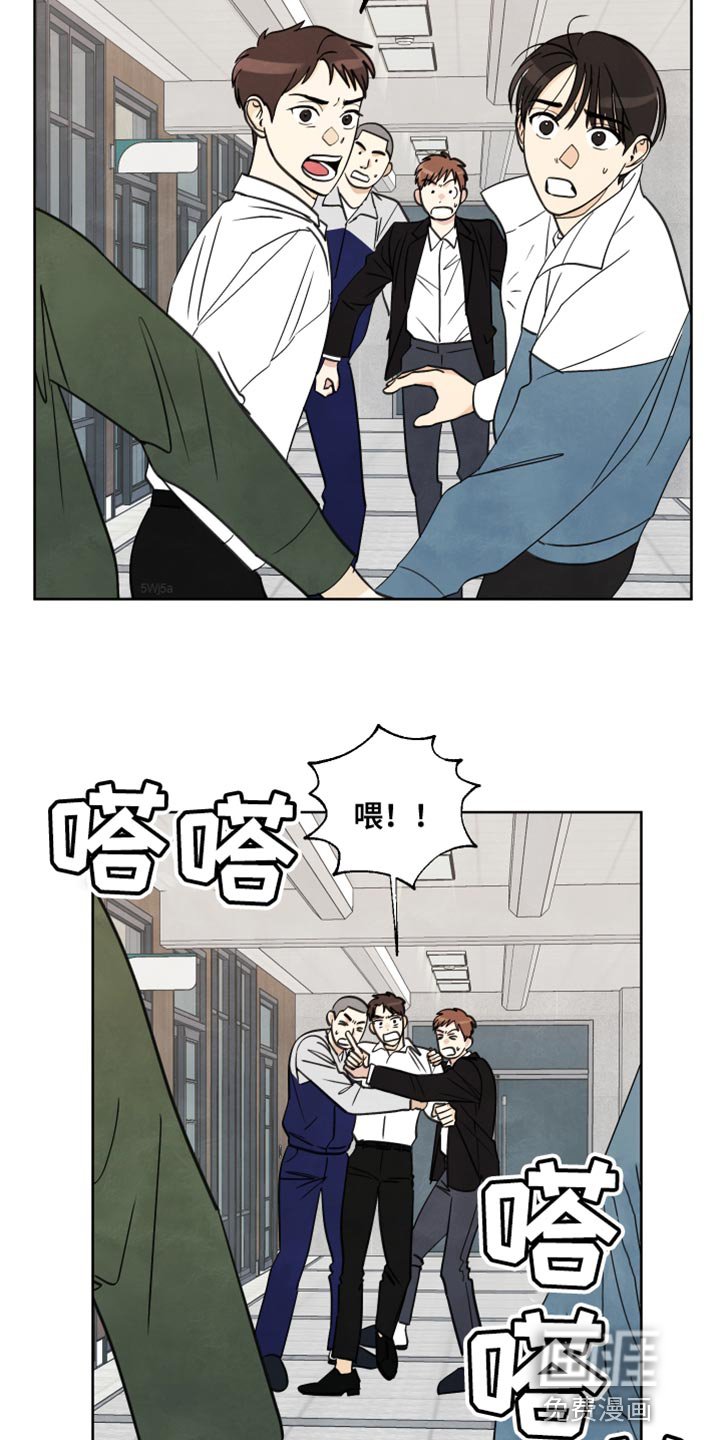 第14章：都是因为我
