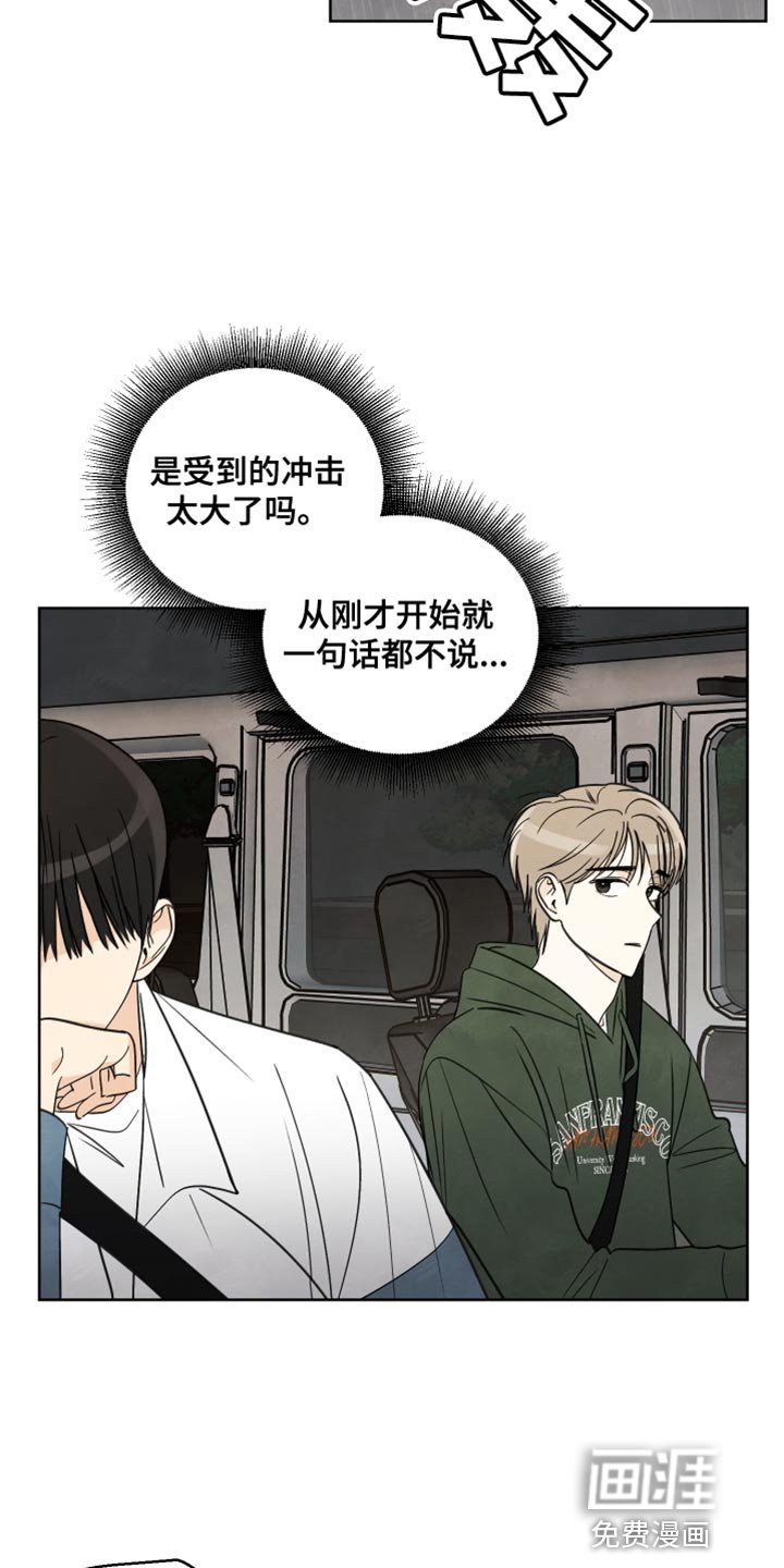第14章：都是因为我