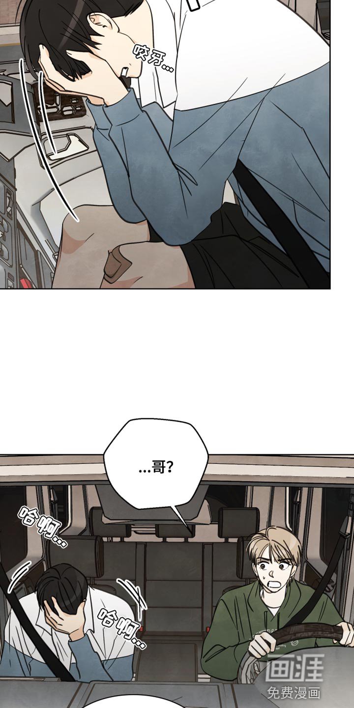 第14章：都是因为我