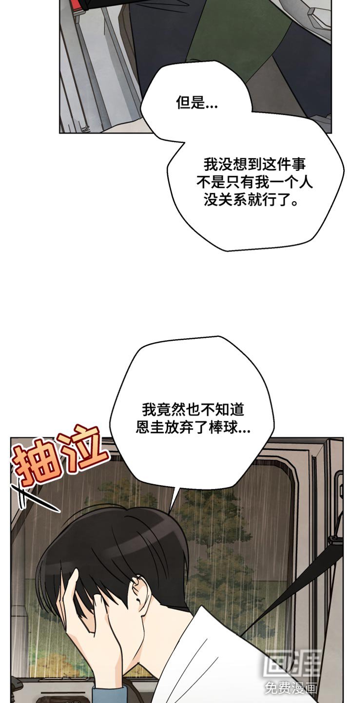 第15章：第一次见到你