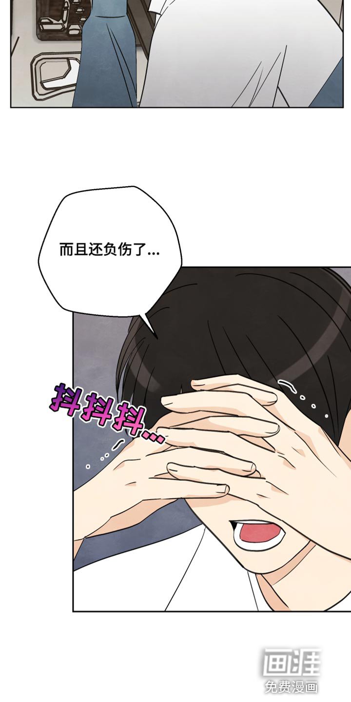 第15章：第一次见到你