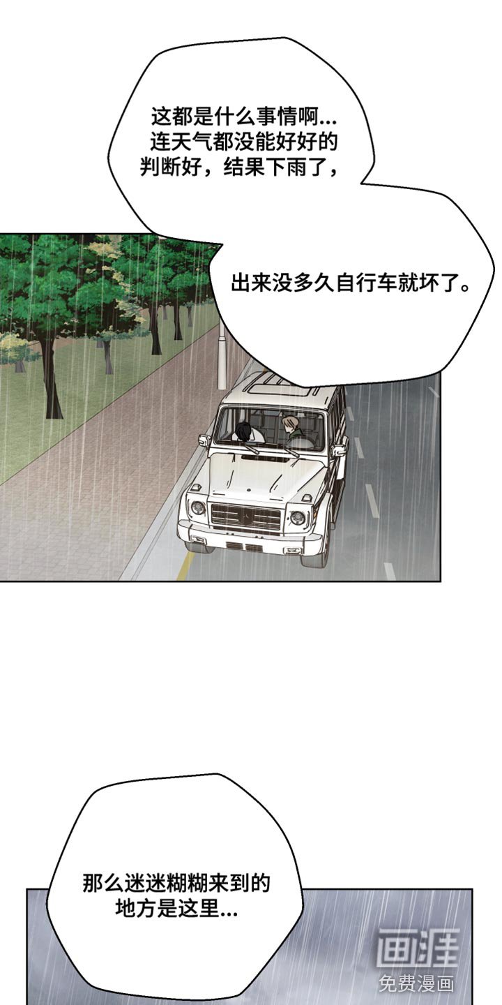 第15章：第一次见到你