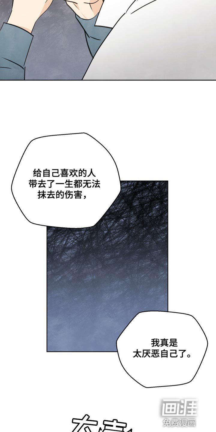 第15章：第一次见到你