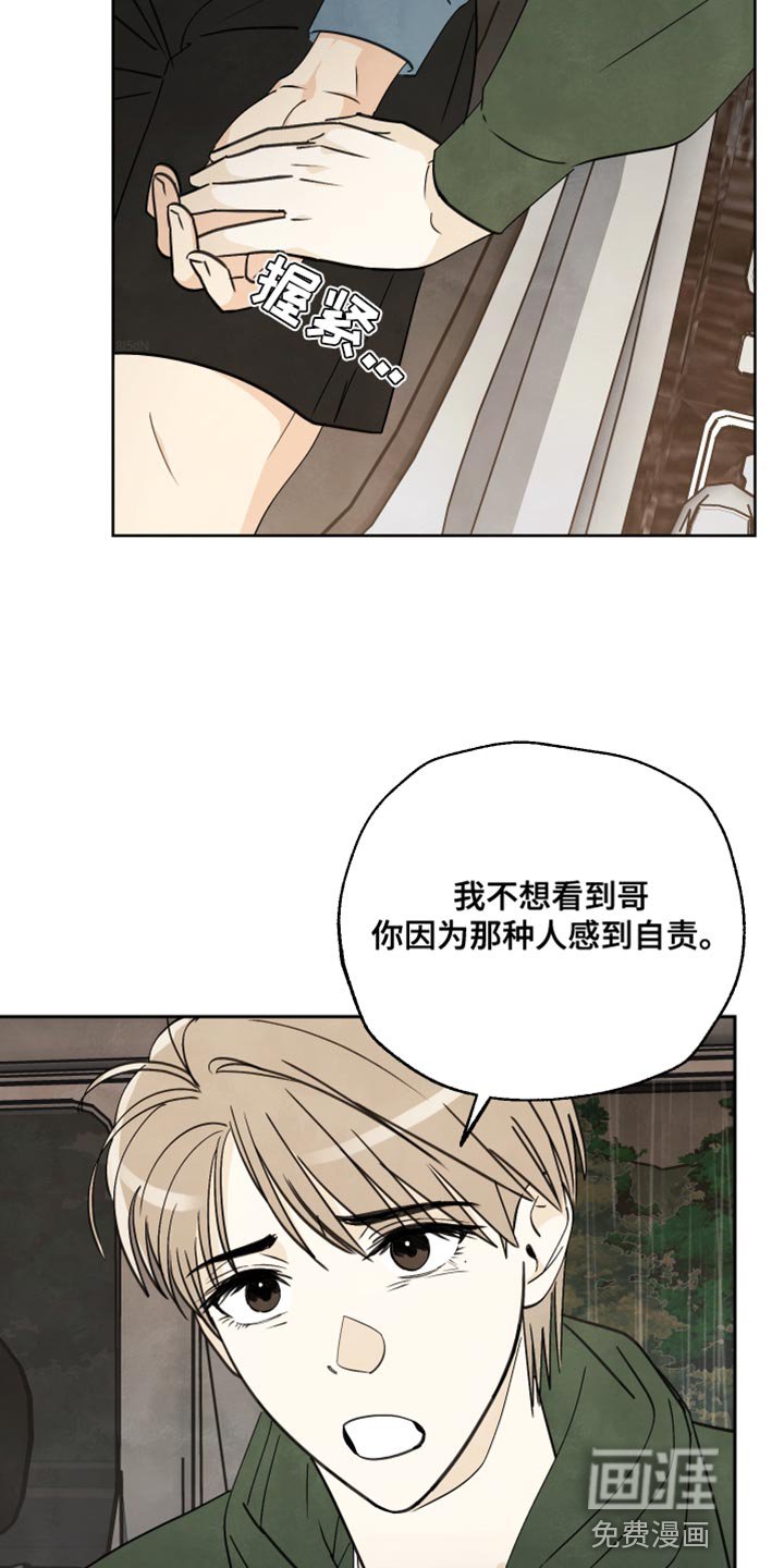 第15章：第一次见到你