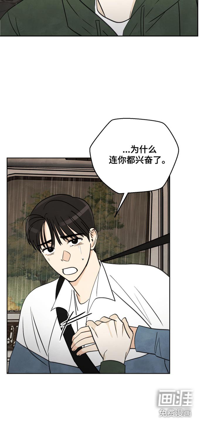 第15章：第一次见到你