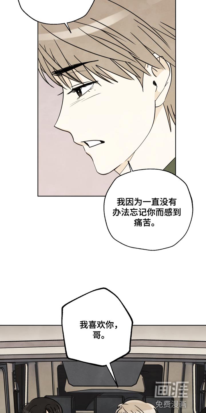 第15章：第一次见到你