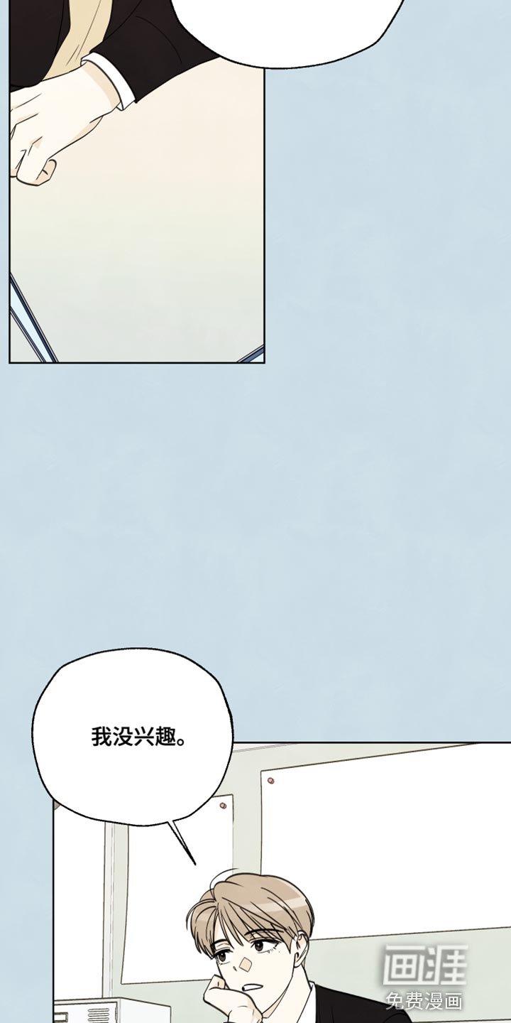 第15章：第一次见到你