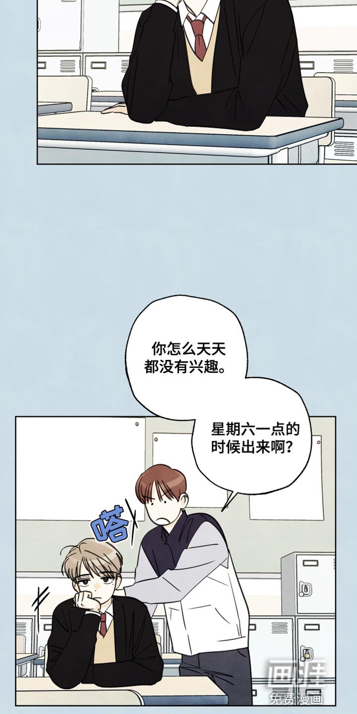 第15章：第一次见到你