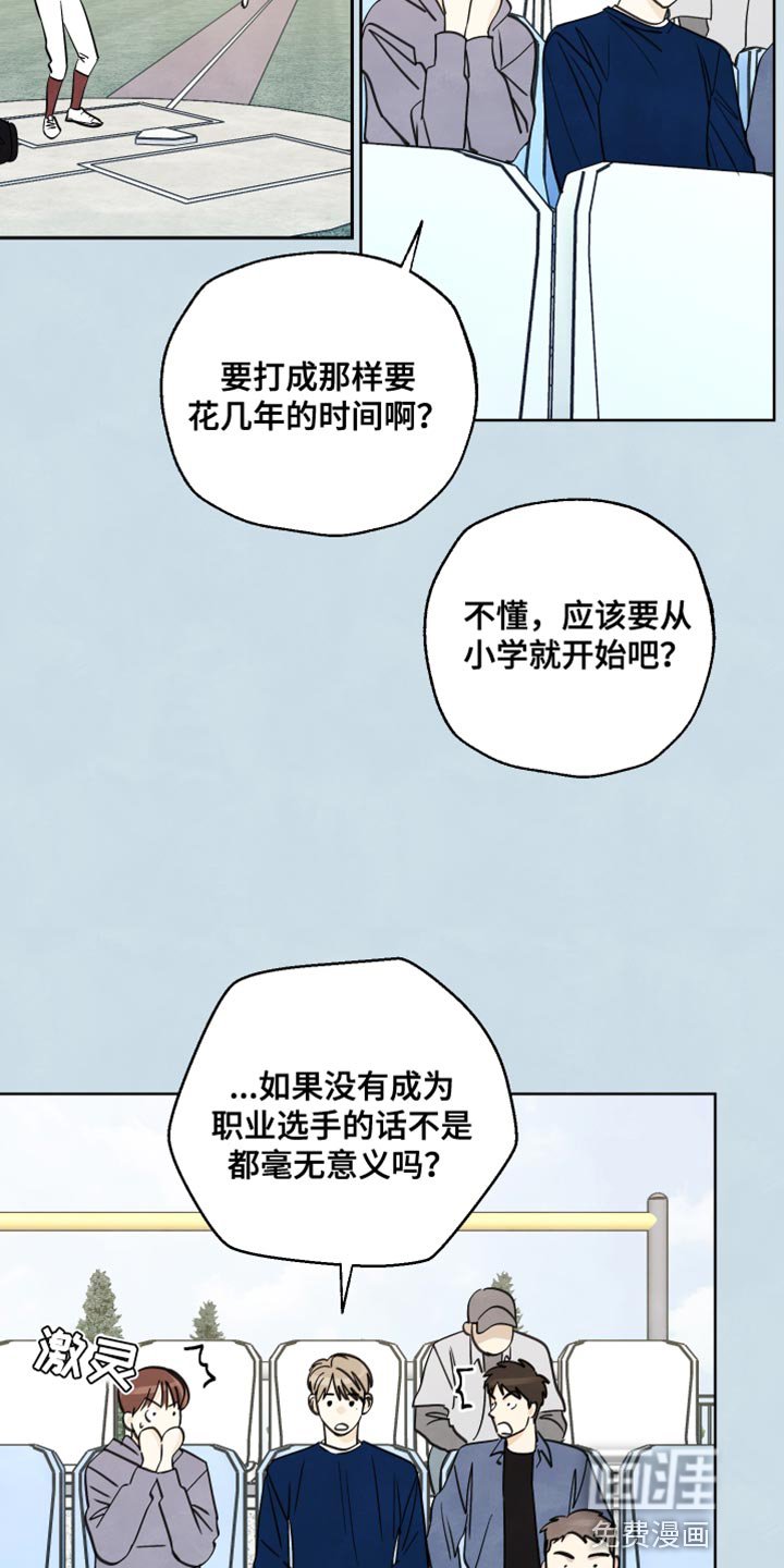 第15章：第一次见到你