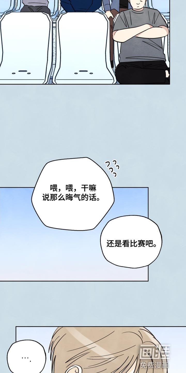第15章：第一次见到你
