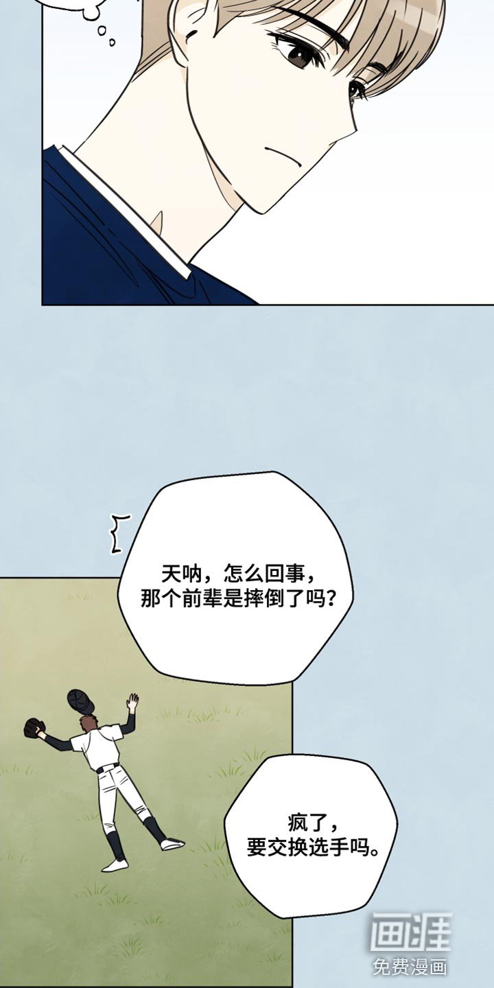 第15章：第一次见到你
