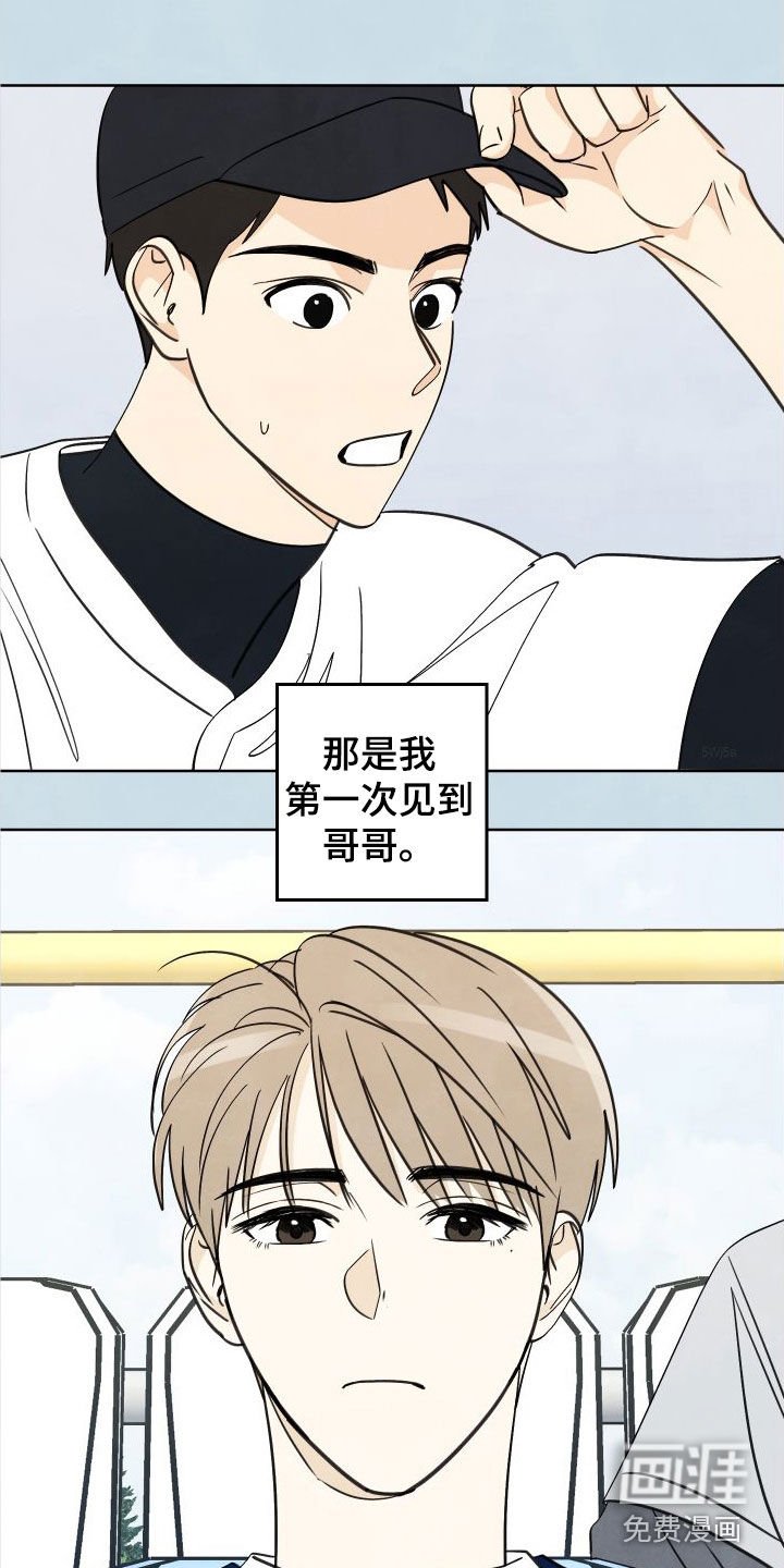 第16章：枯燥无聊