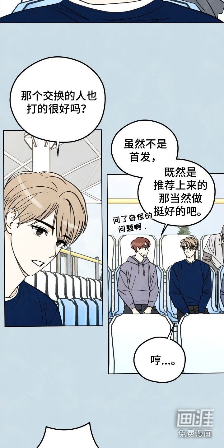 第16章：枯燥无聊
