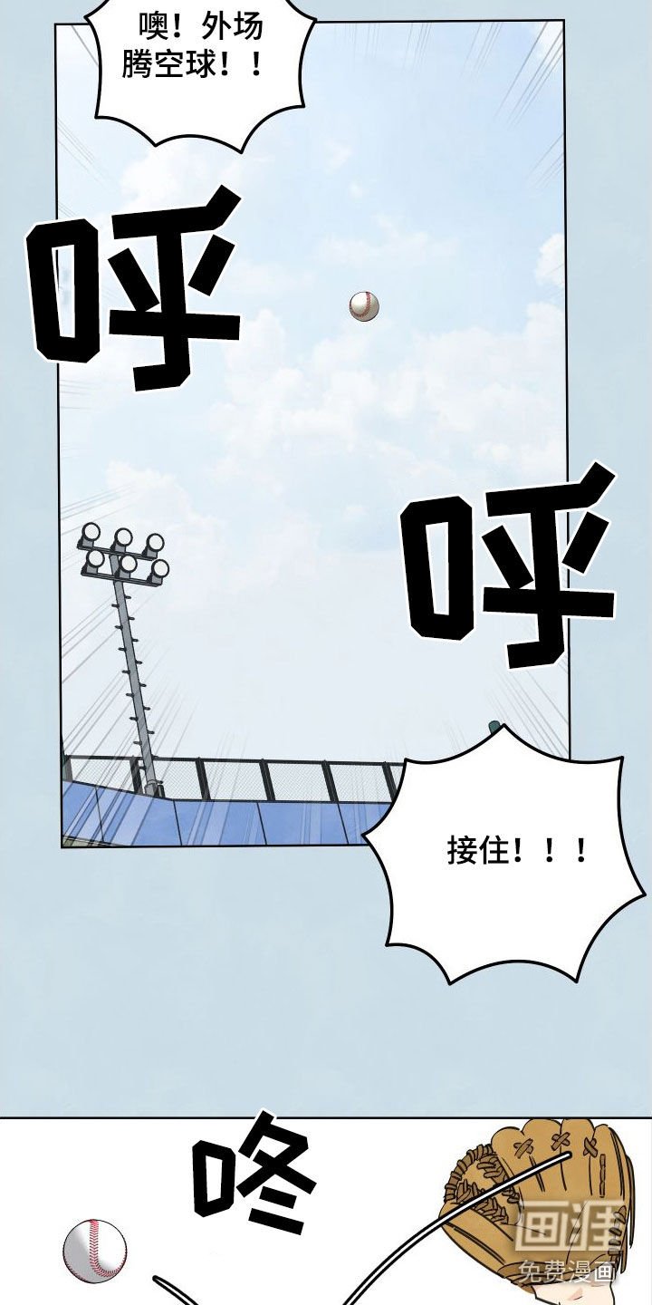 第16章：枯燥无聊