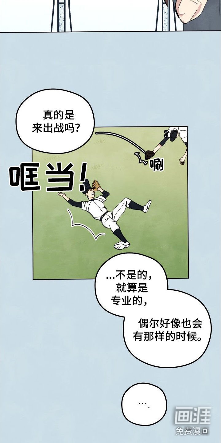 第16章：枯燥无聊