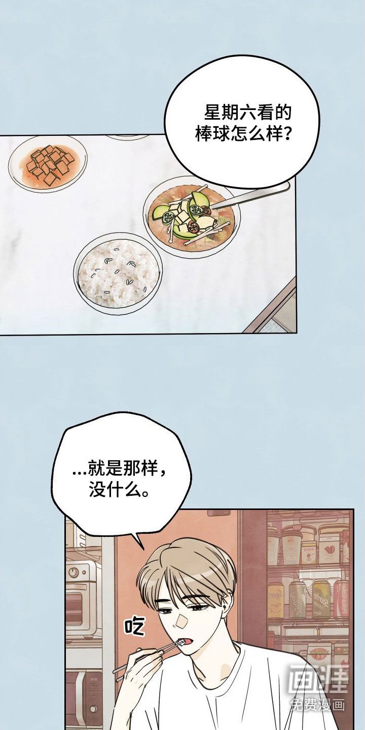 第16章：枯燥无聊