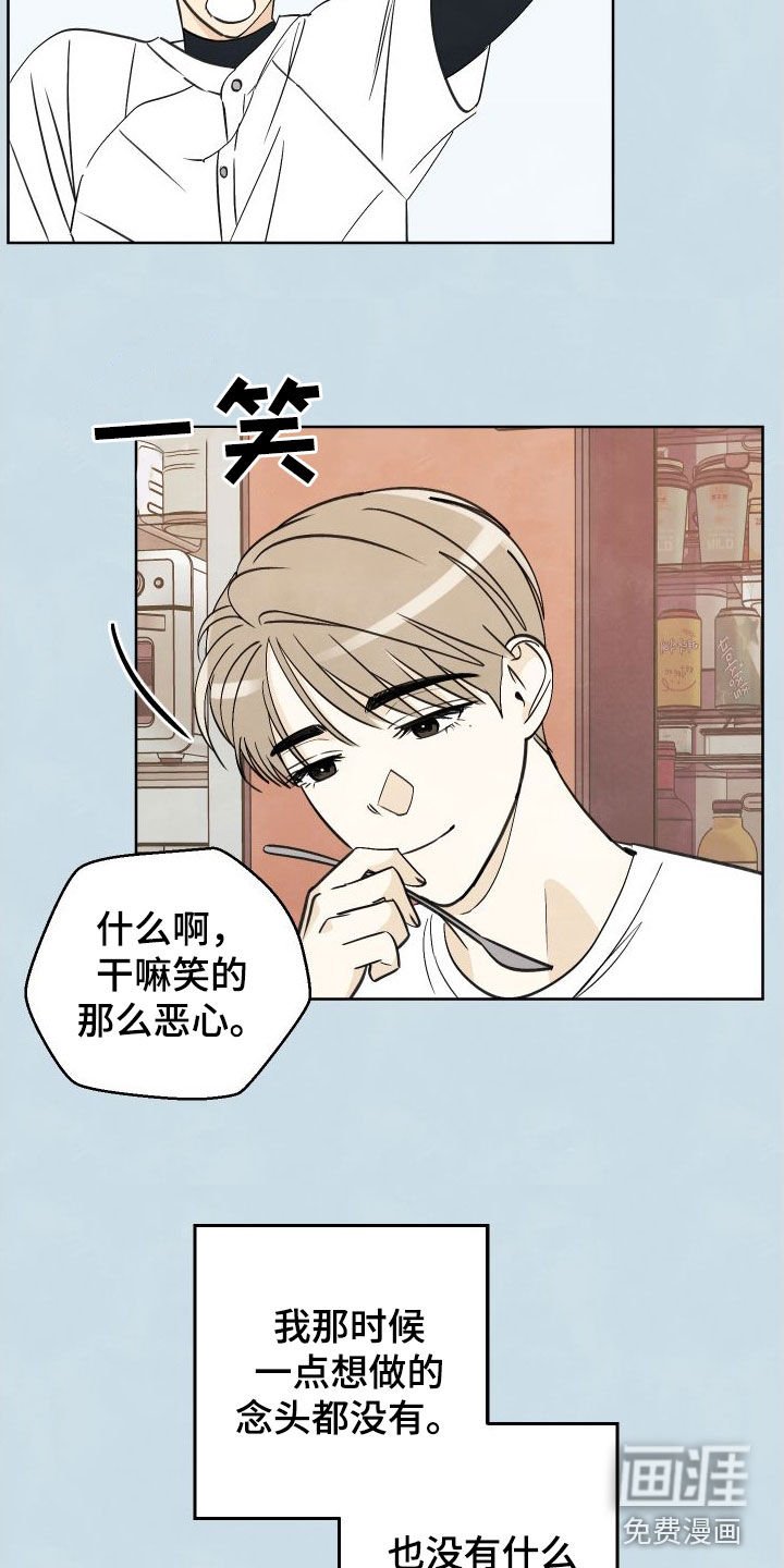 第16章：枯燥无聊