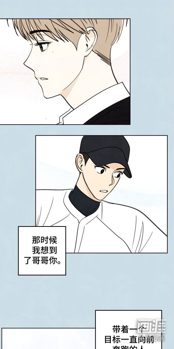 第16章：枯燥无聊
