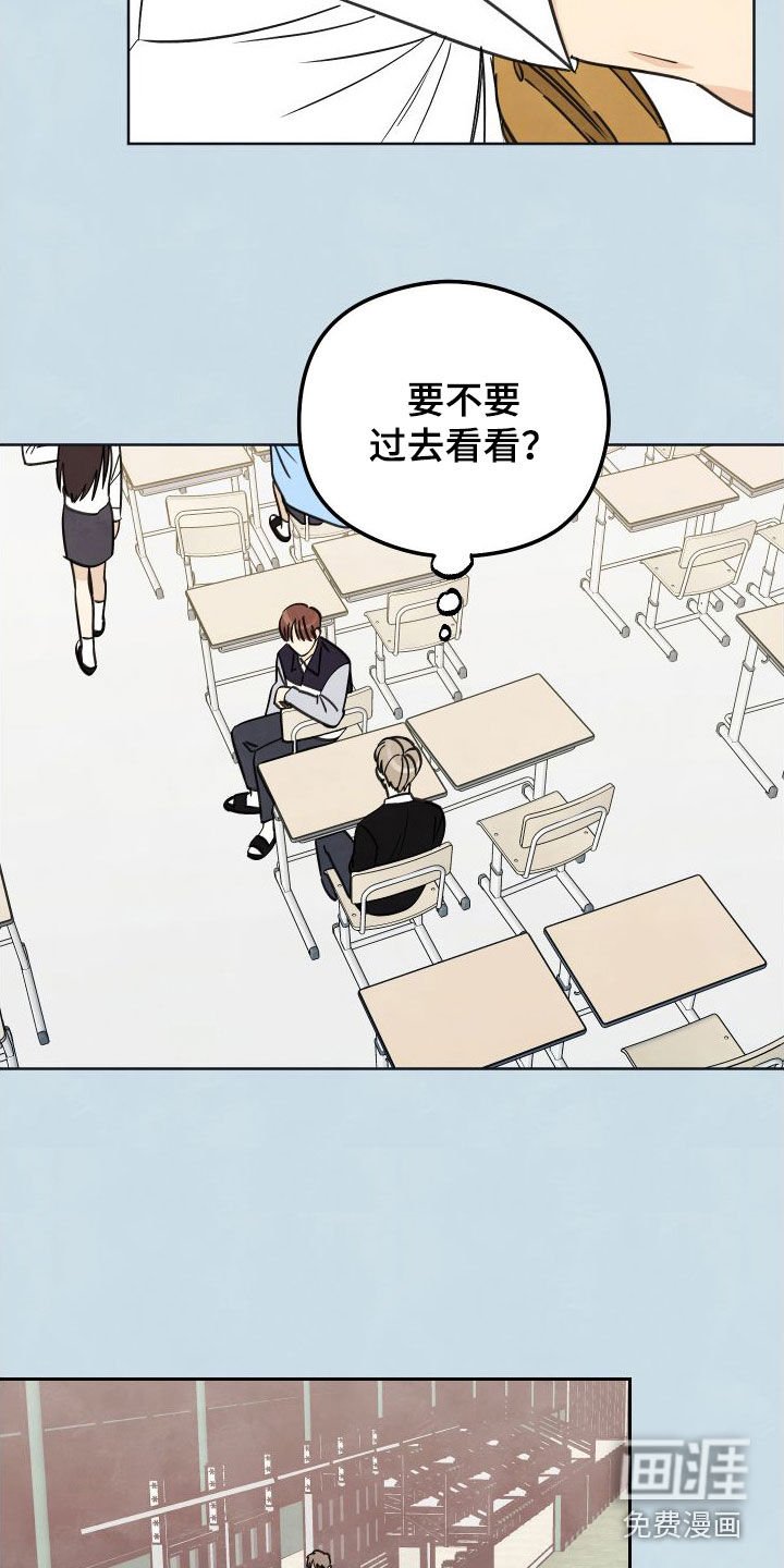 第16章：枯燥无聊