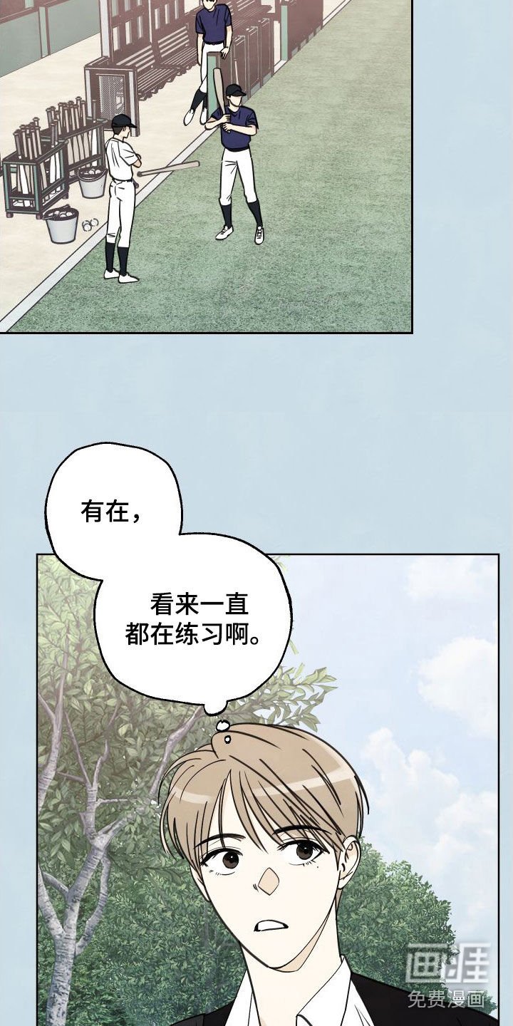 第16章：枯燥无聊
