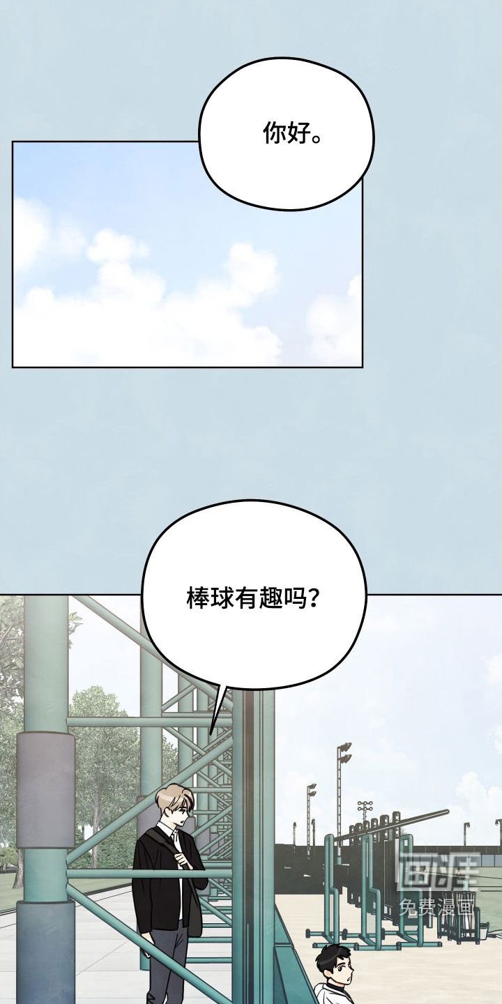 第17章：让你忘掉他