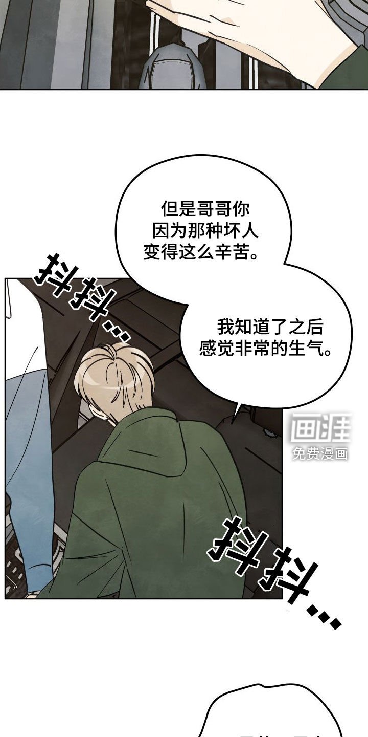 第17章：让你忘掉他