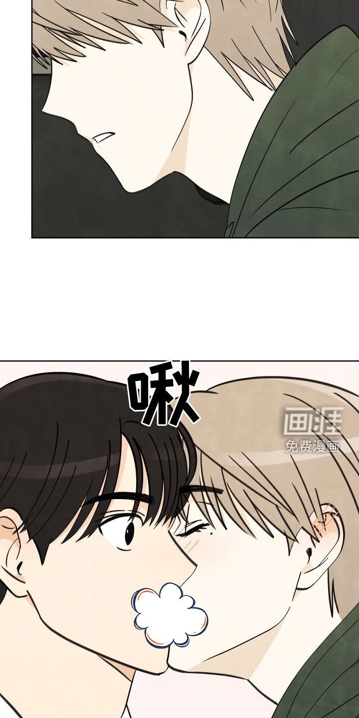 第17章：让你忘掉他