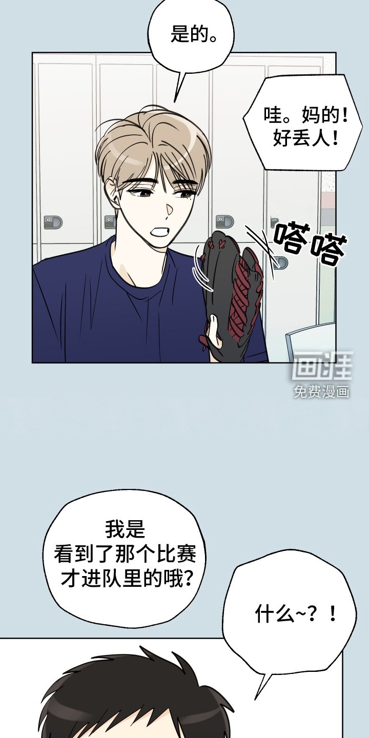 第18章：行动