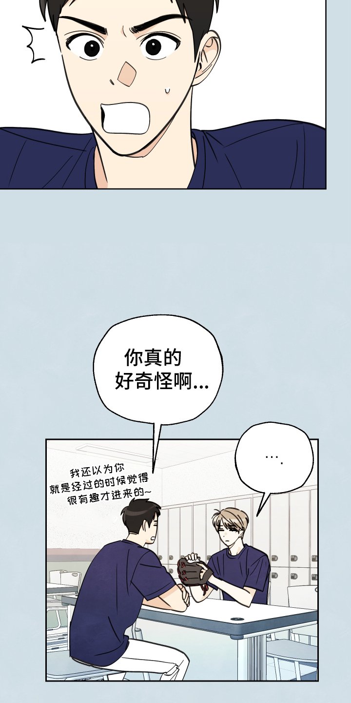 第18章：行动