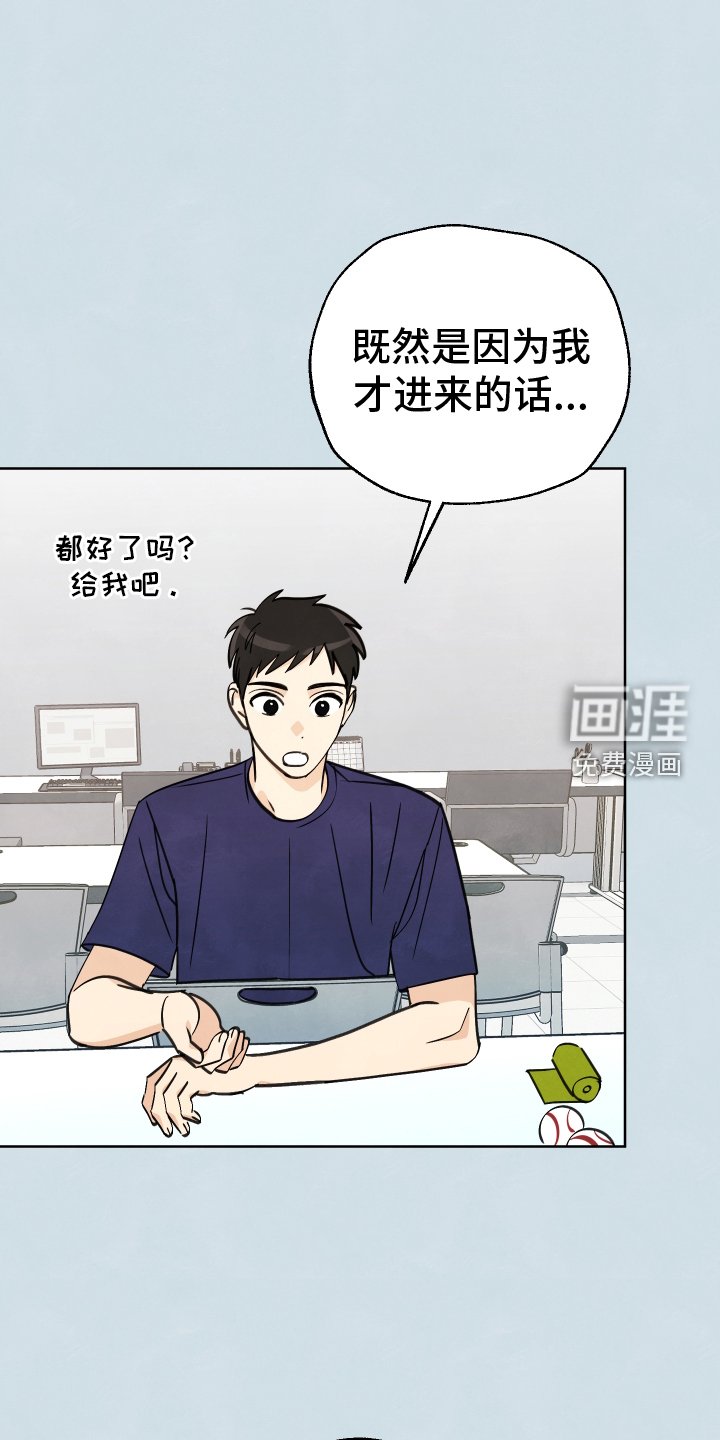 第18章：行动