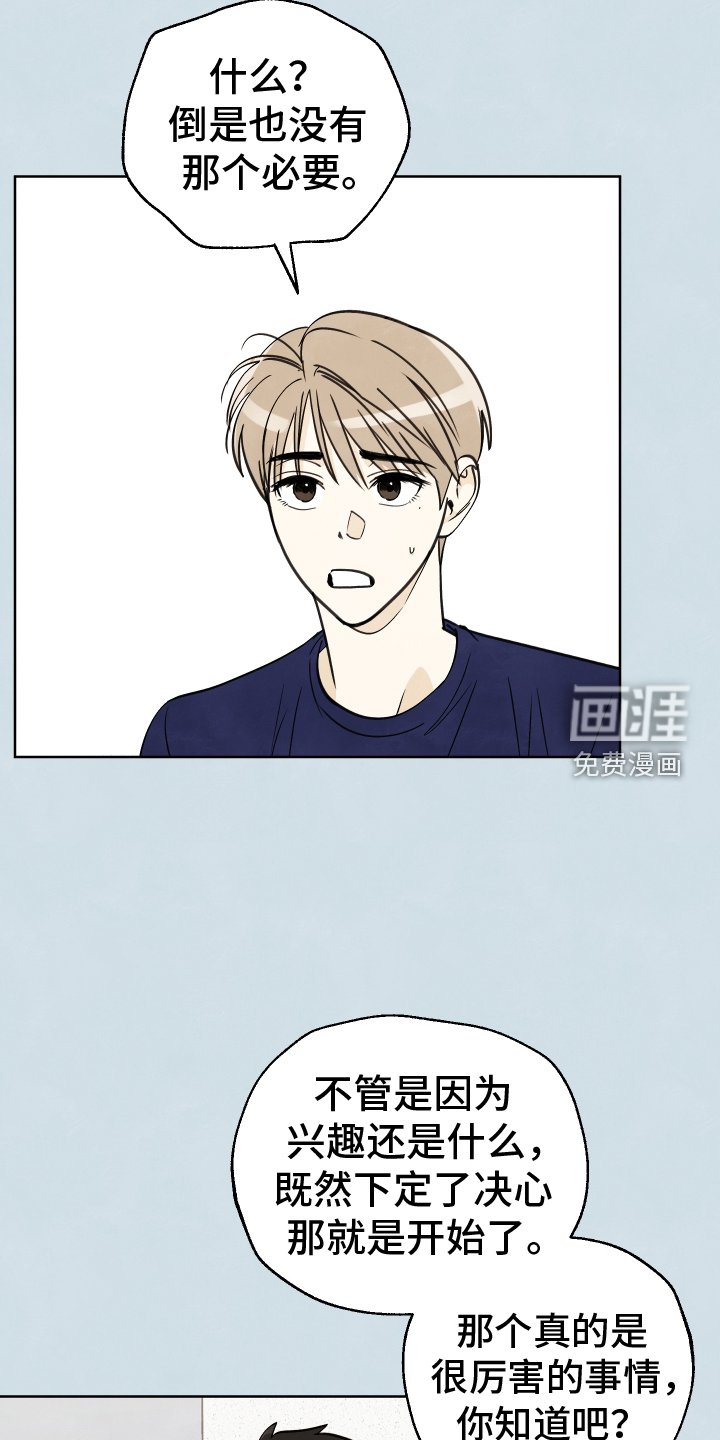 第18章：行动