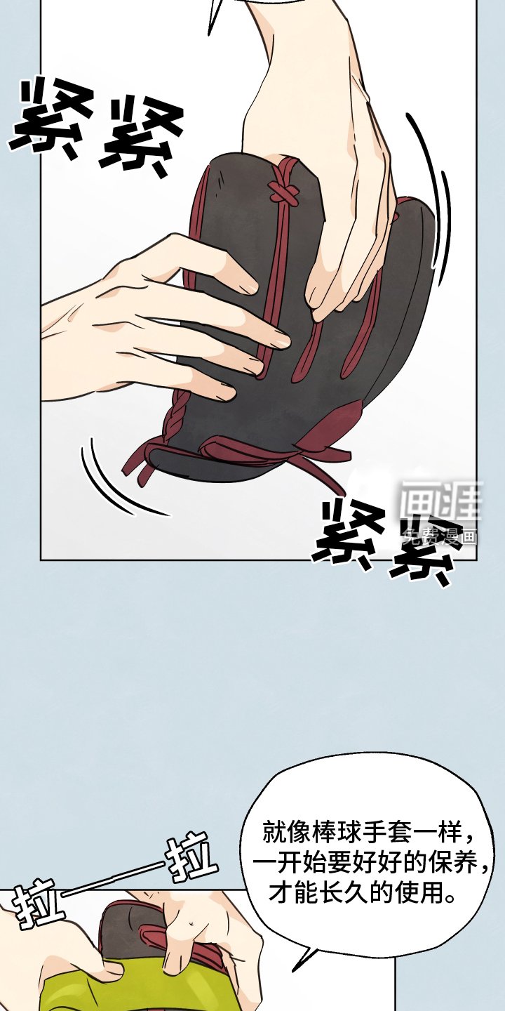 第18章：行动