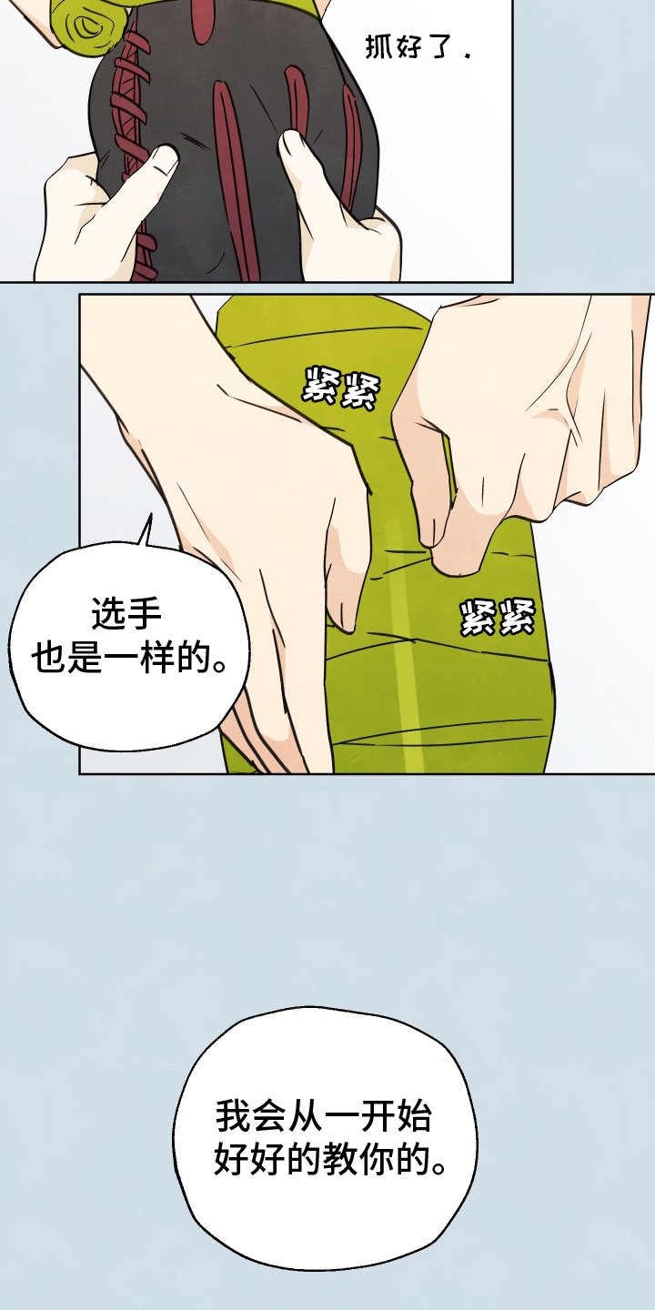 第18章：行动