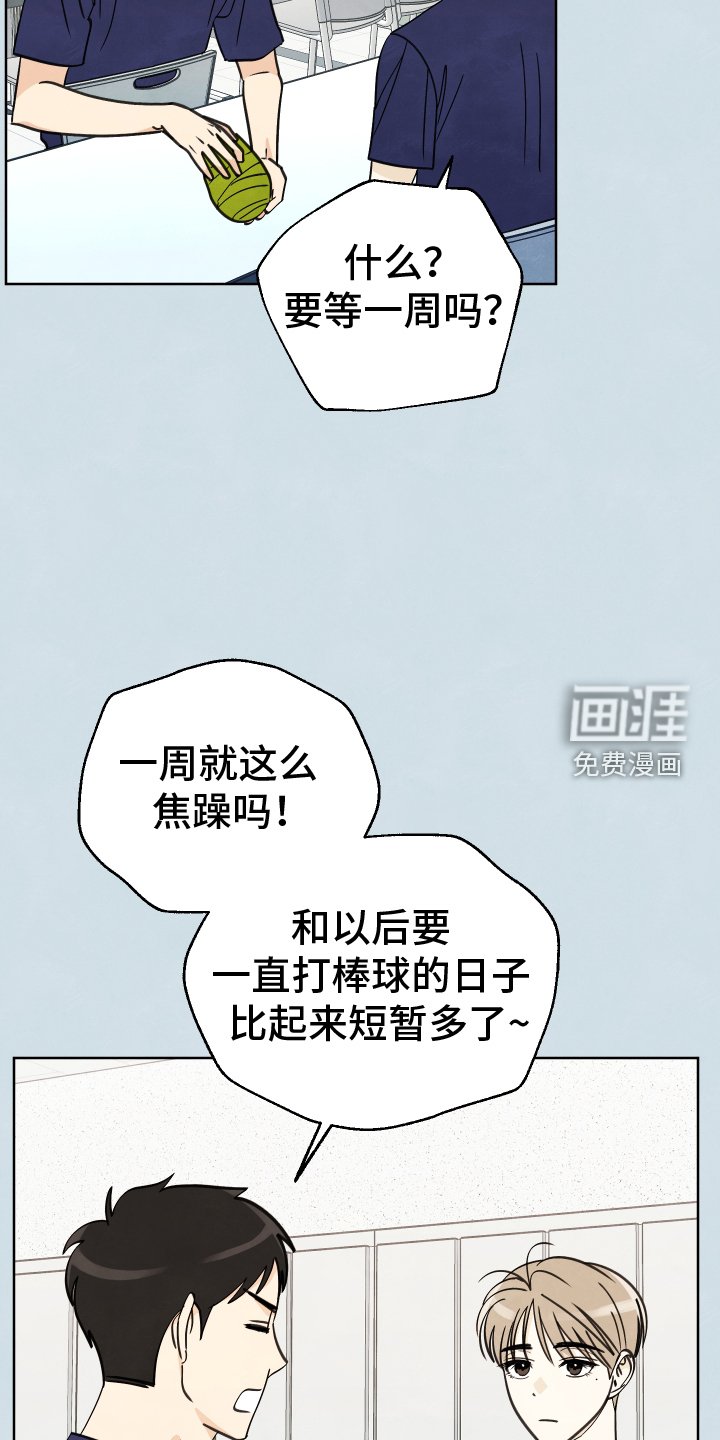 第18章：行动