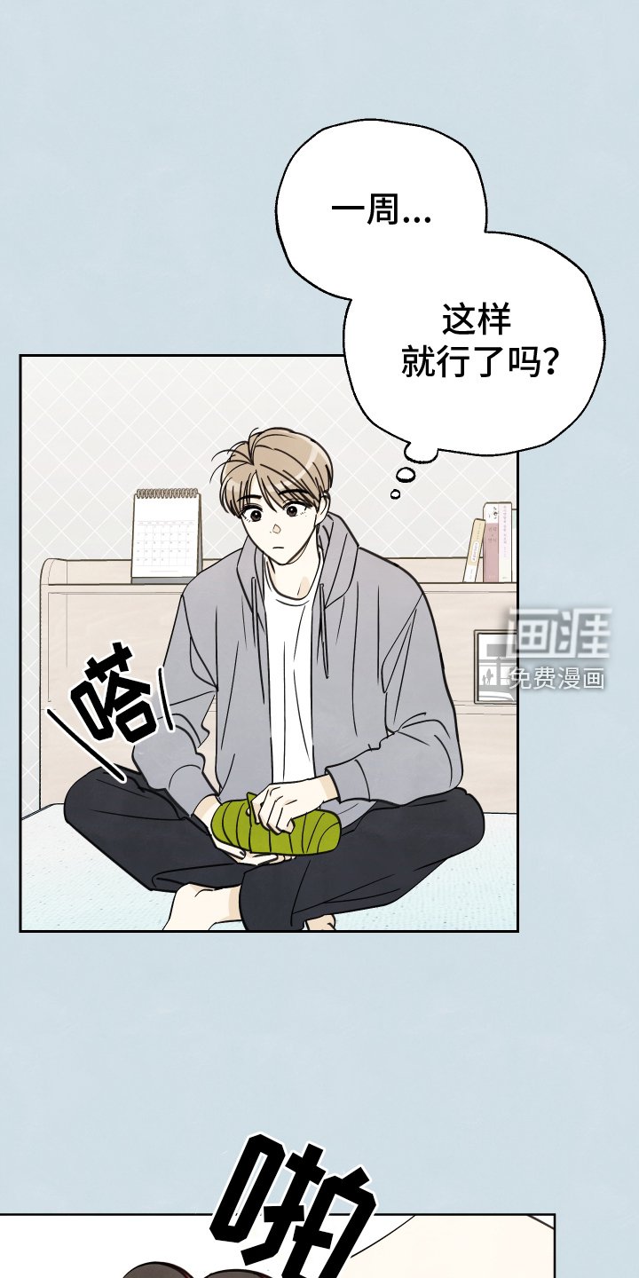 第18章：行动