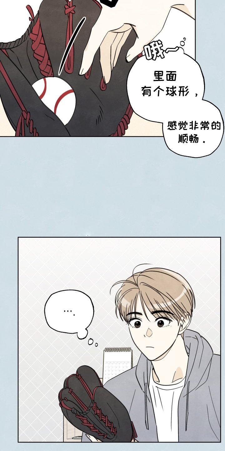 第18章：行动
