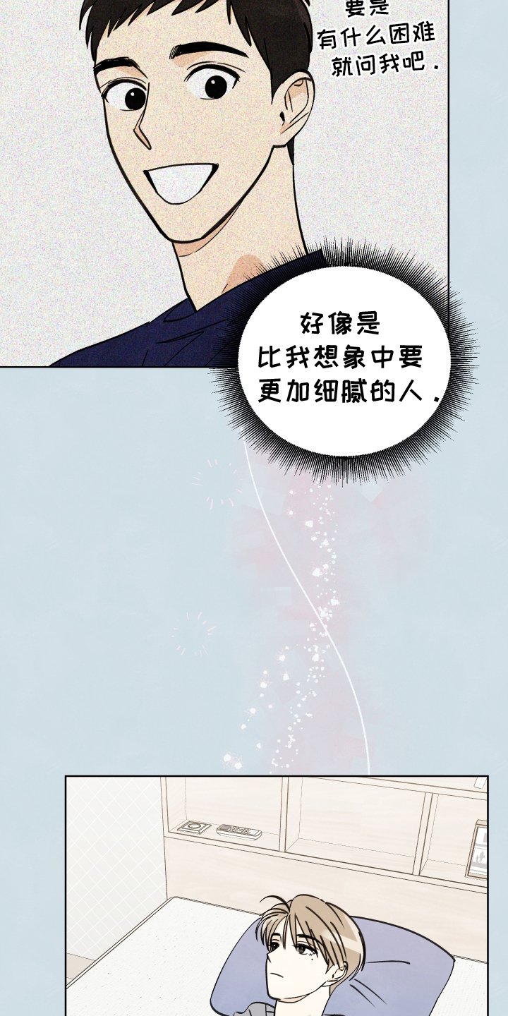 第18章：行动