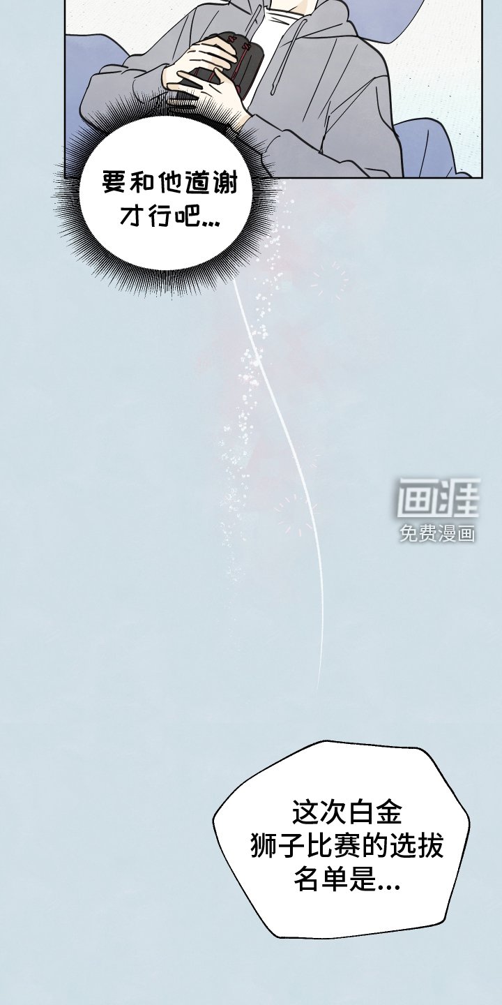 第18章：行动