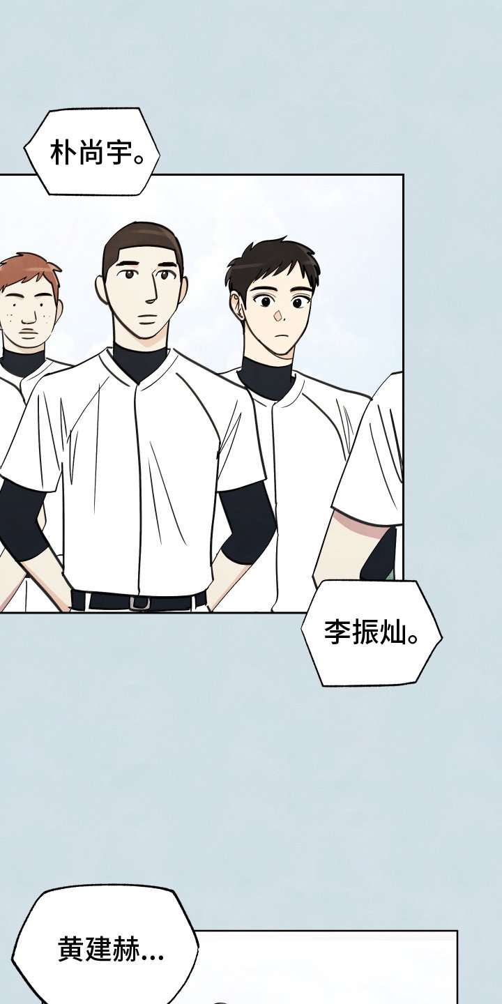 第18章：行动