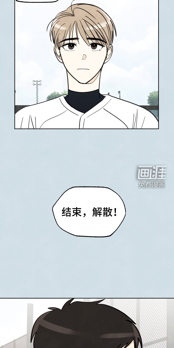 第18章：行动