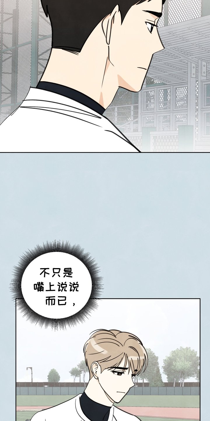 第18章：行动