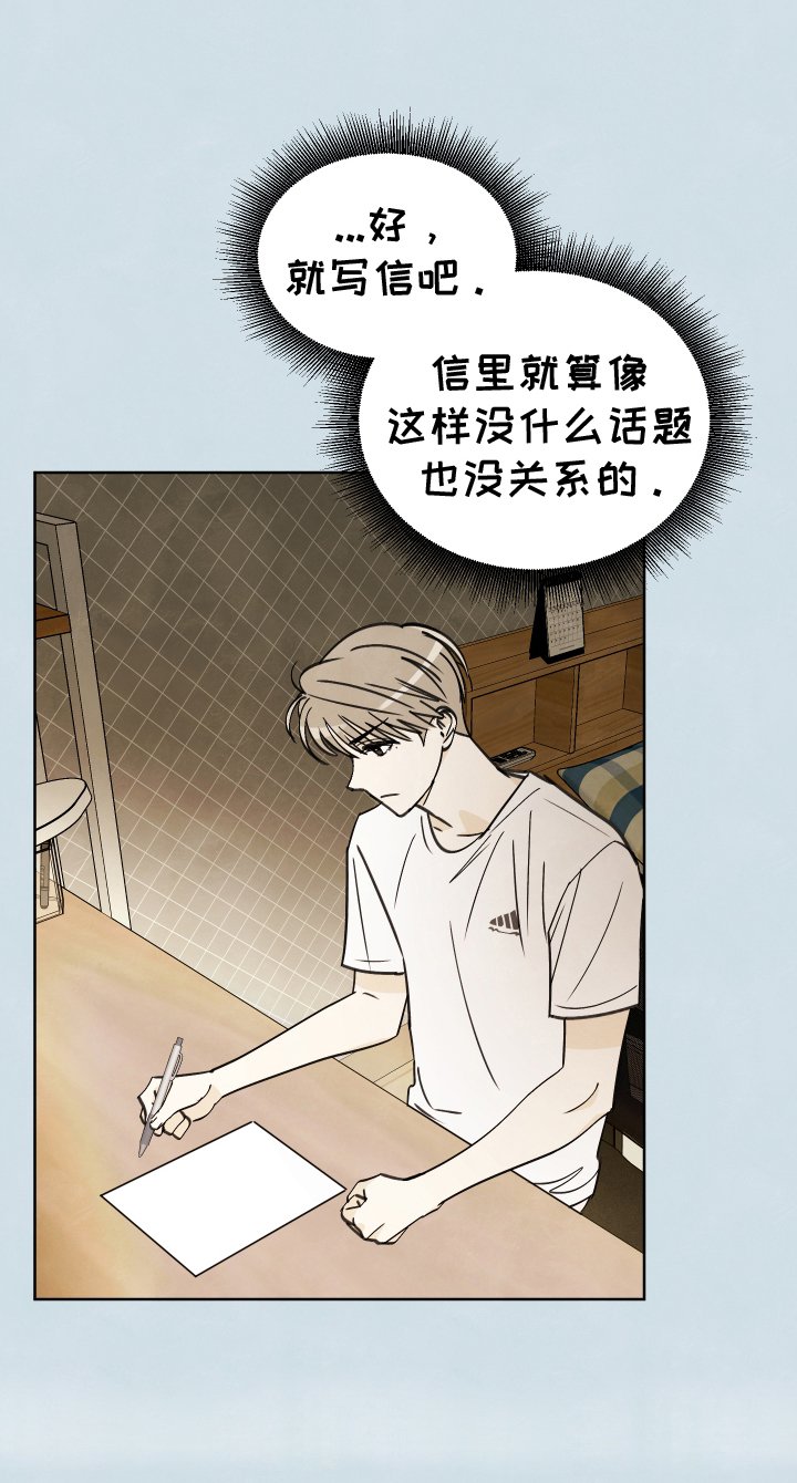 第19章：信