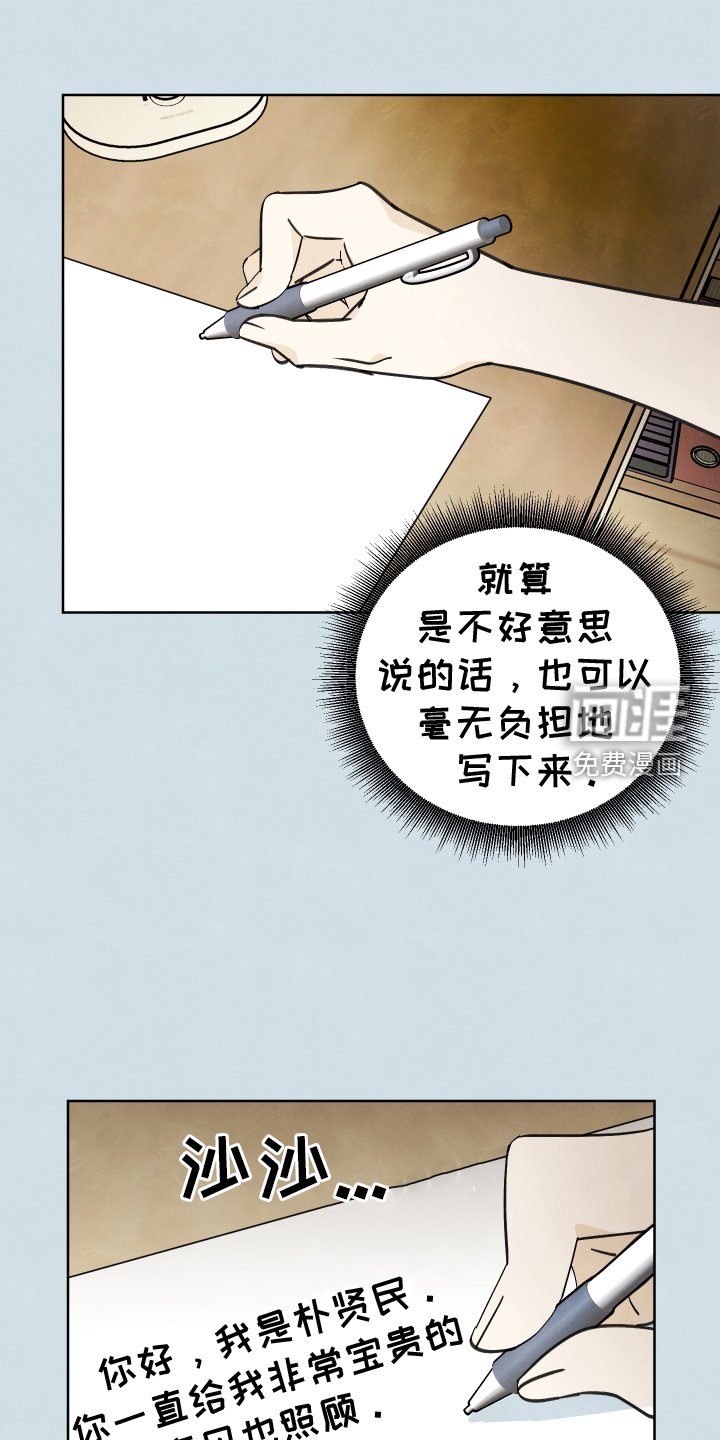 第19章：信