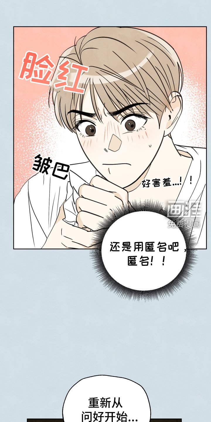 第19章：信