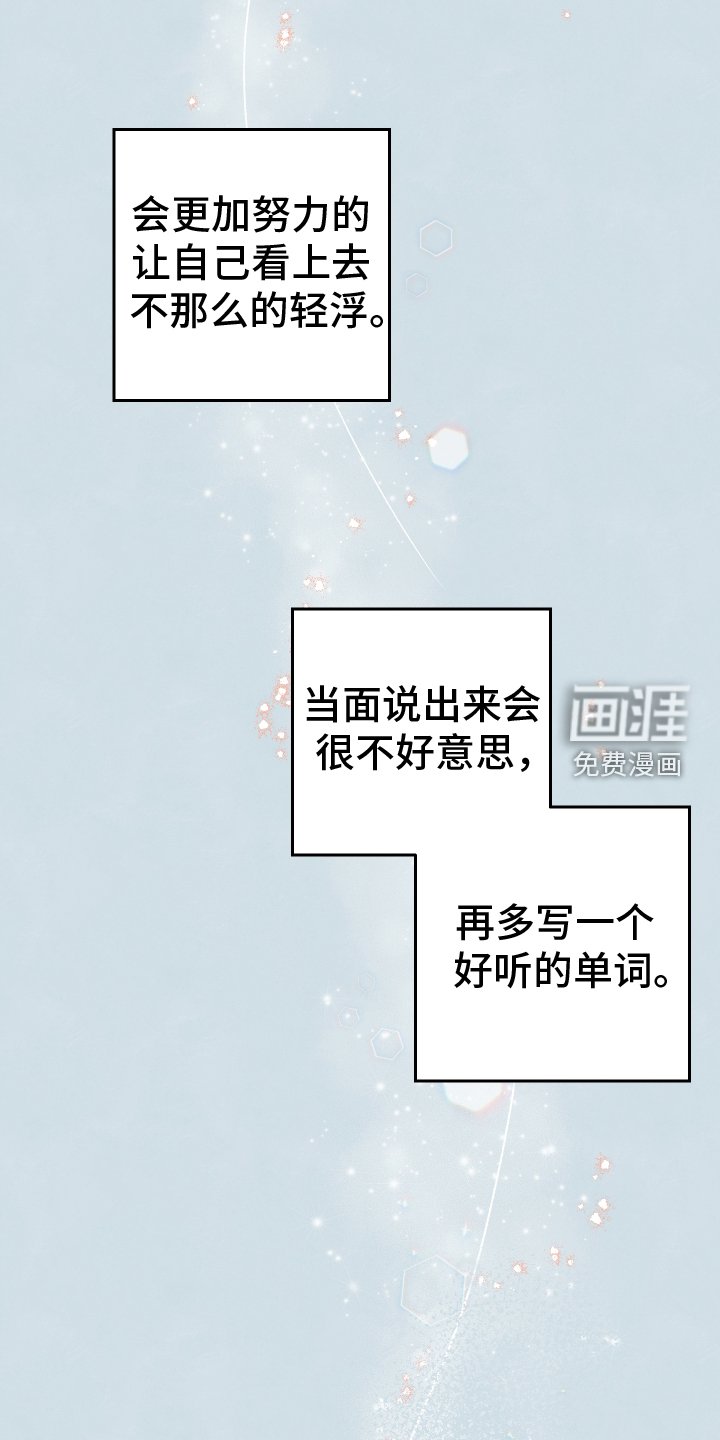 第19章：信